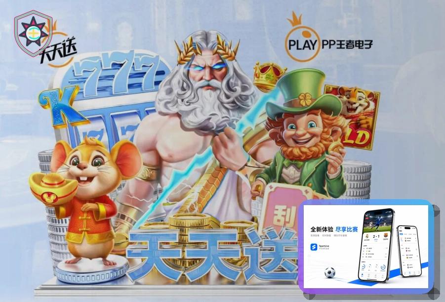 开云世界杯赛事专题